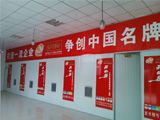 合肥昌達(dá)食品有限公司