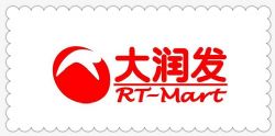 大潤(rùn)發(fā)超市購(gòu)物廣場(chǎng)